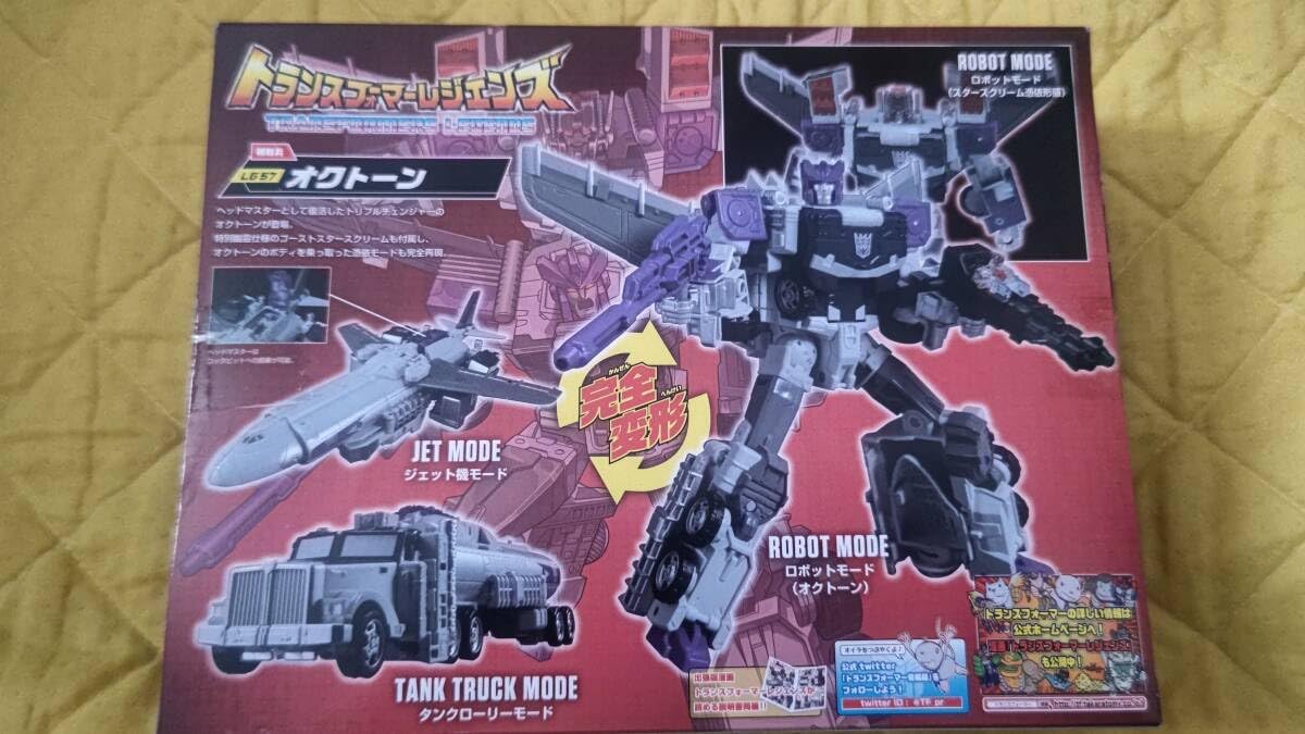 中古】タカラトミー LG57 オクトーン トランスフォーマー レジェンズ